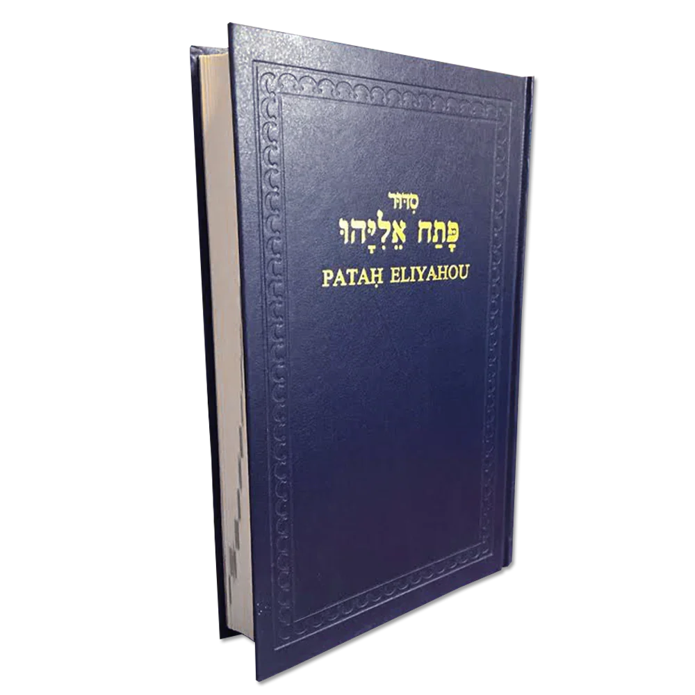 Patah Eliyahou Courant, bleu