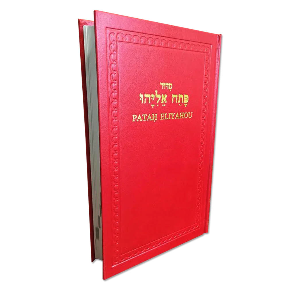 Patah Eliyahou Courant, rouge