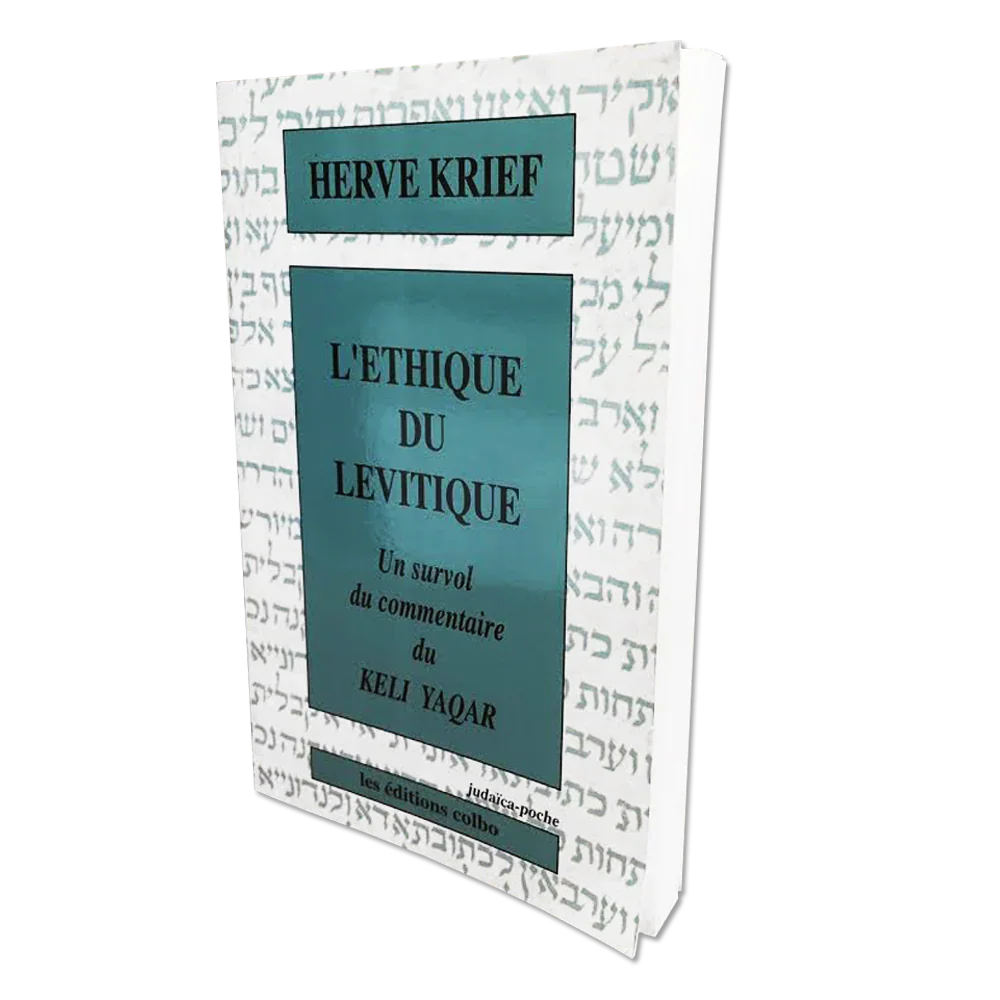 L’Ethique du Lévitique