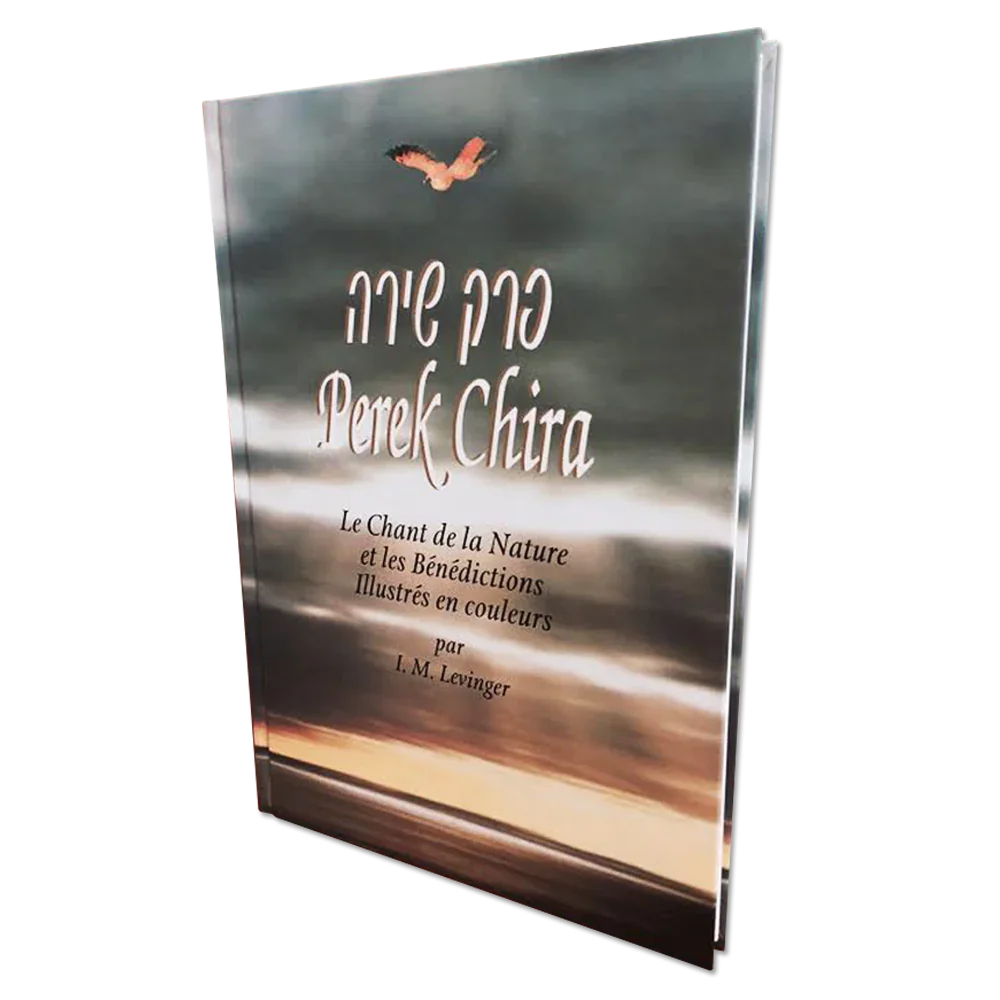 Perek Chira / Le Chant de la Nature et les Bénédictions