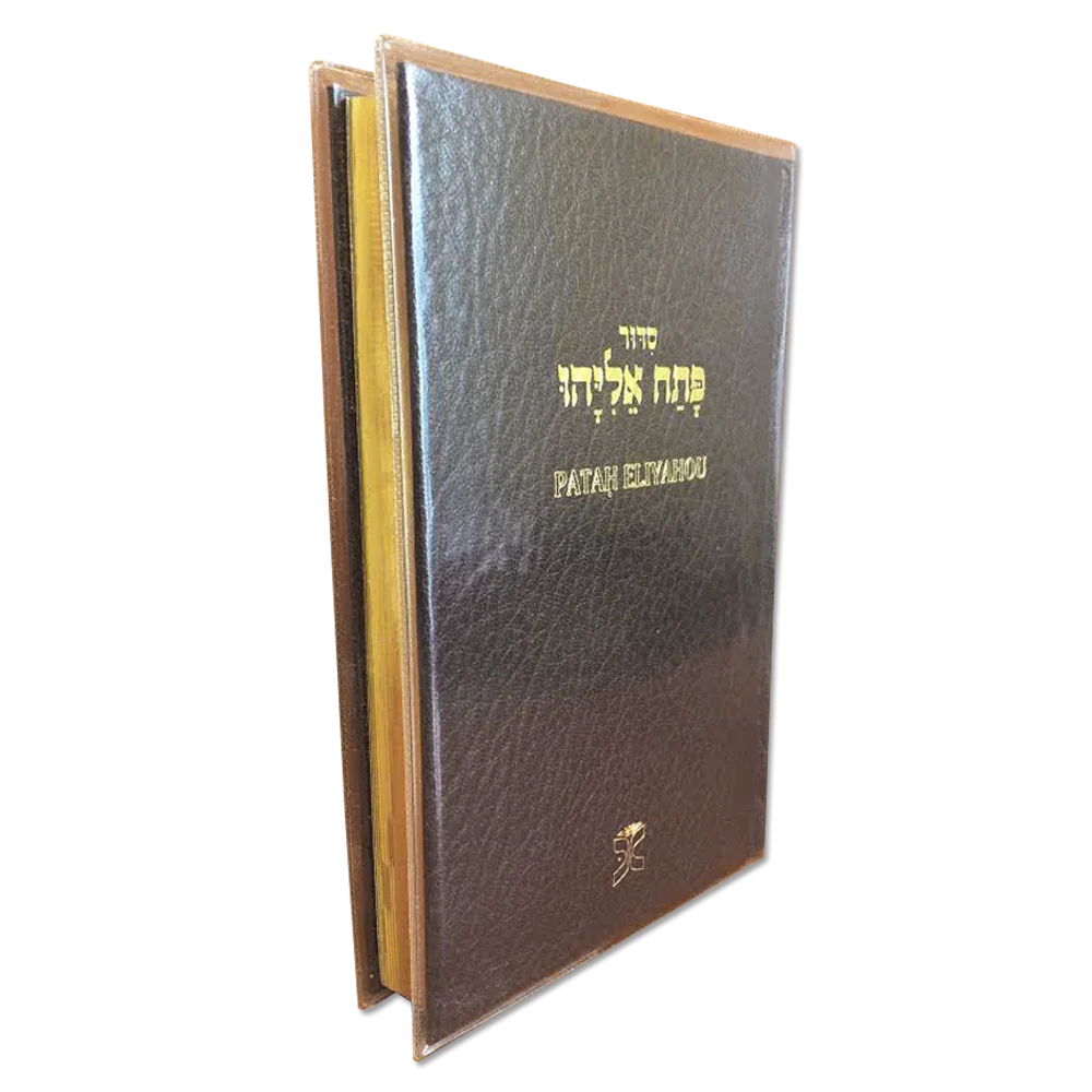 Patah Eliyahou Courant Luxe, brun