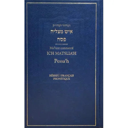 Ma’hzor Commenté Ich Matslia’h de Pessa’h Hébreu/Français Phonétique