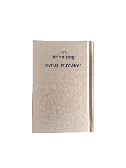 Patah Eliyahou, Poche Luxe Cuivre métallisé