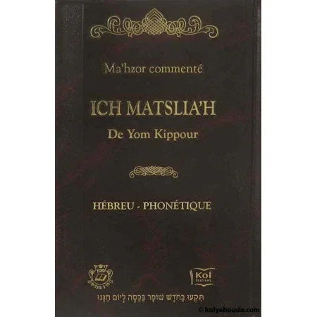 Ma'hzor Ich Matslia'h Yom Kippour Hébreu-Phonétique (brun)