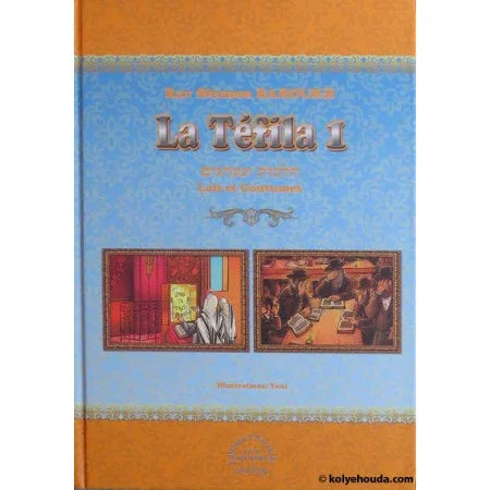 La Tefila (tome 1)