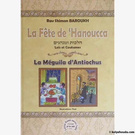 La Fête de Hanoucca