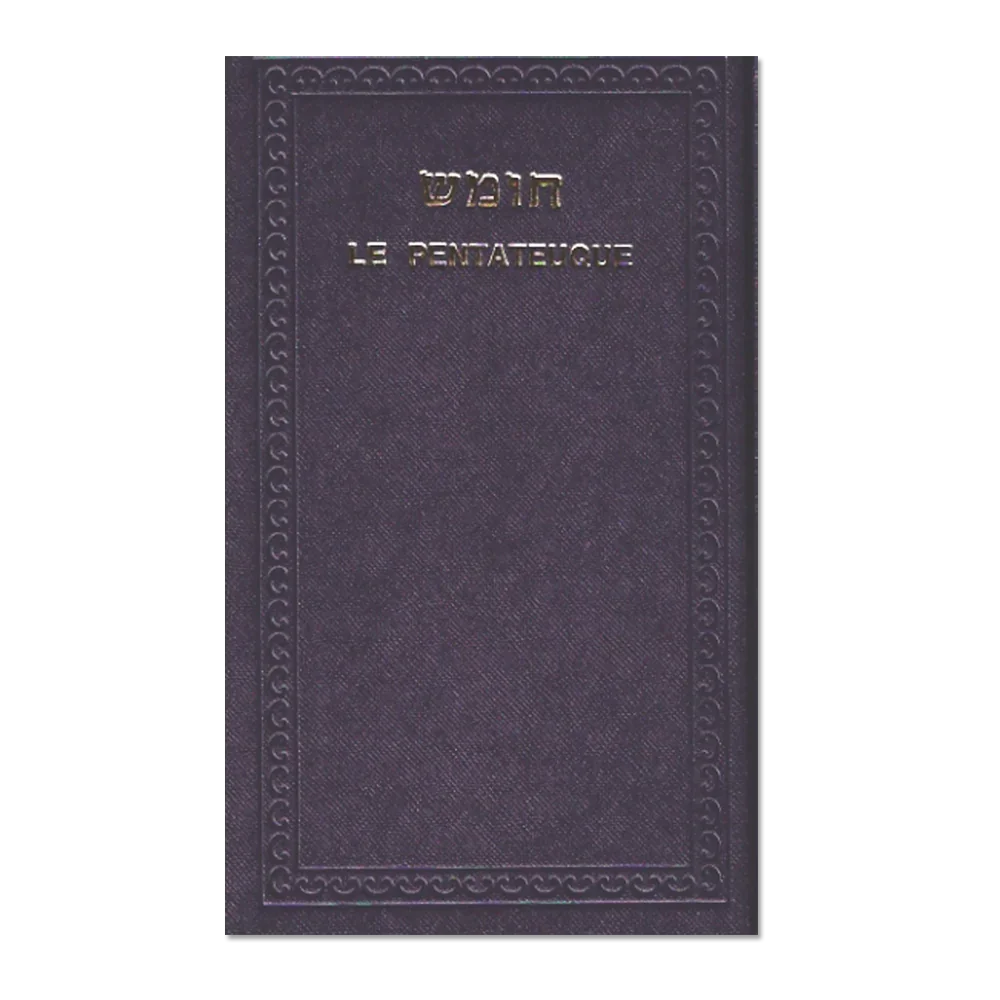 Le Pentateuque Bilingue, Bleu