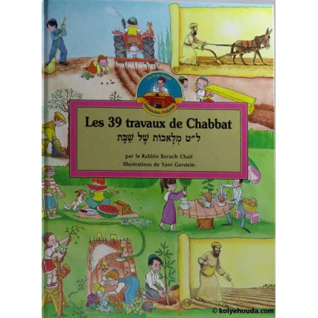 Les 39 Travaux de Chabbat