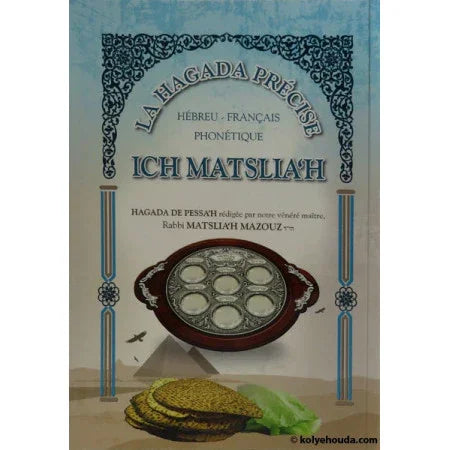 La Haggada Précise Ich Matsliah (hébreu-français-phonétique, couverture souple)