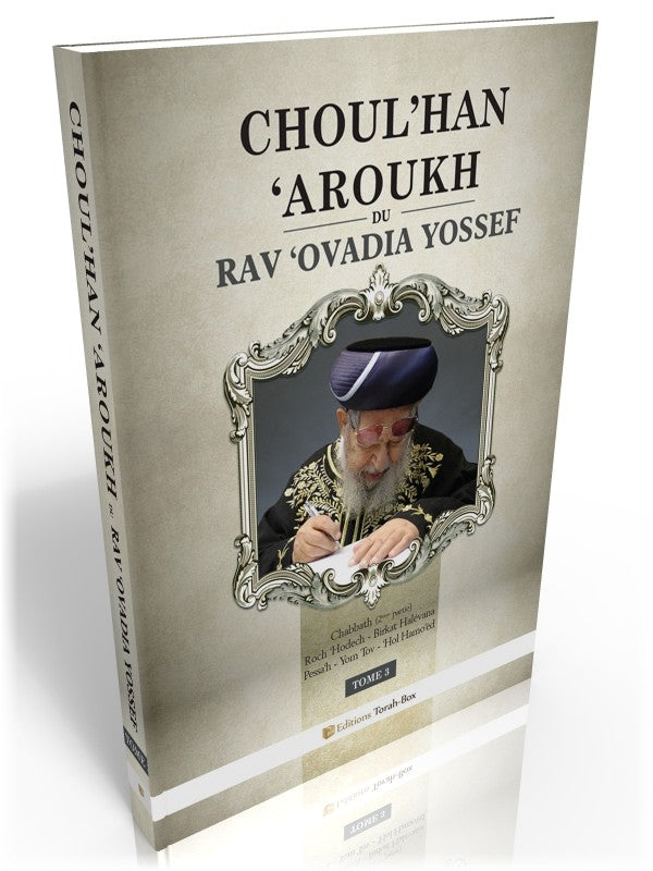 Couverture du livre Choul'han 'Aroukh du Rav 'Ovadia Yossef avec photo décorative du rabbin en habit traditionnel