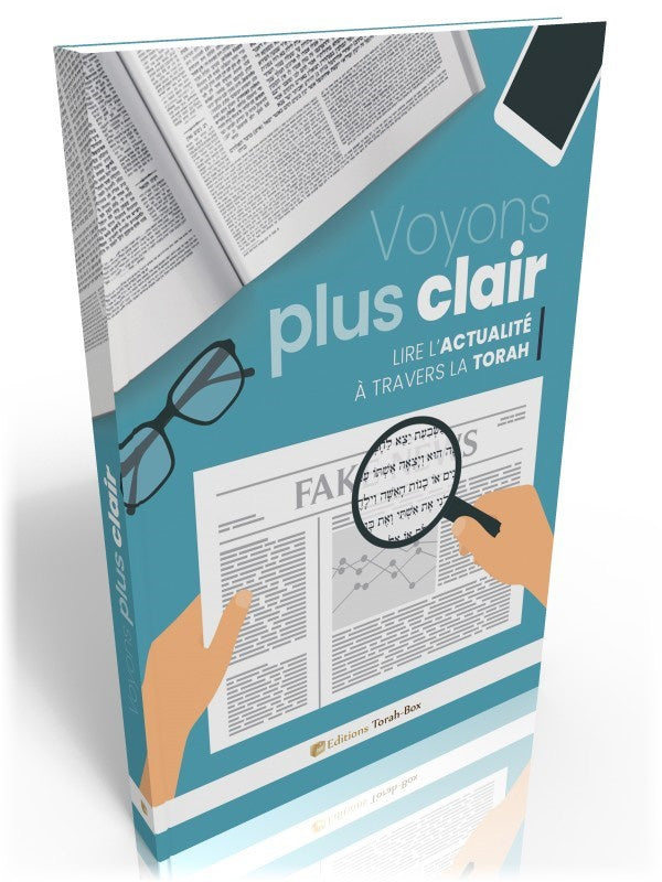 Couverture du livre 'Voyons plus clair' avec loupe, lunettes, texte en hébreu et journal sur fond bleu