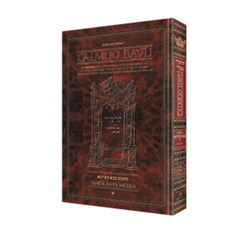 Précommande - Talmud Bera'hot grand format, volume 2 (30b- 64a) - Bayit Tova