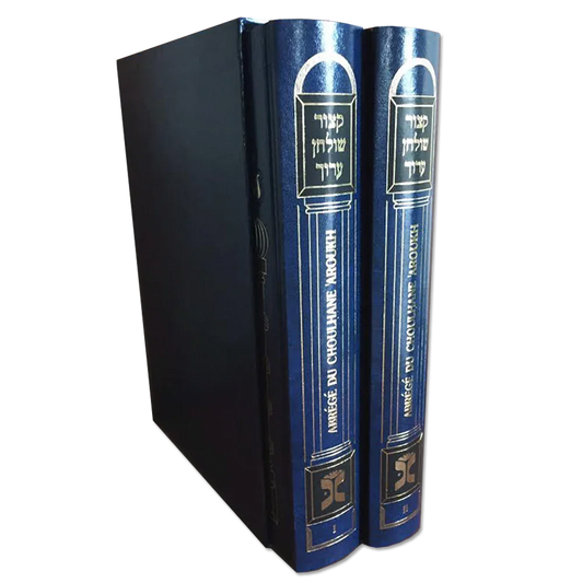 Deux livres bleus reliés intitulés Mariage du Choulhane Arouh en lettres dorées sur fond noir