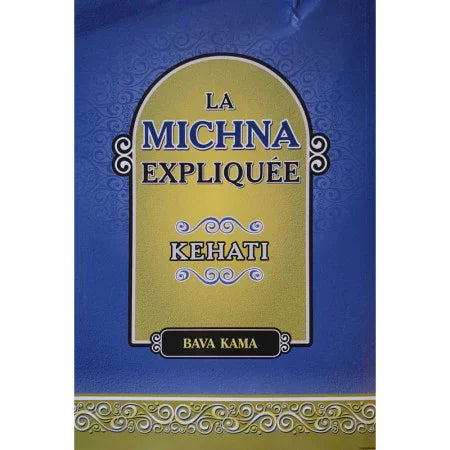 La Michna Expliquée Kehati “Bava Kama” (couverture souple)