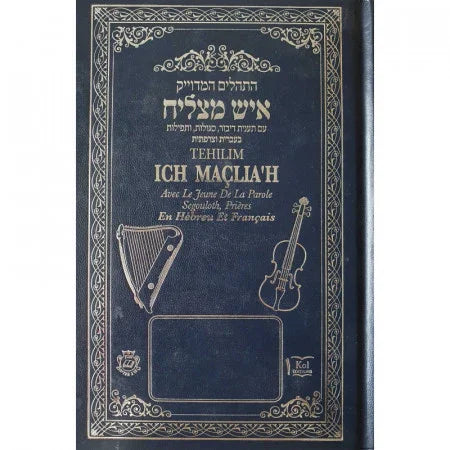 Tehilim Ich Matslia'h Couverture Bleu (grand format) Hébreu/Français