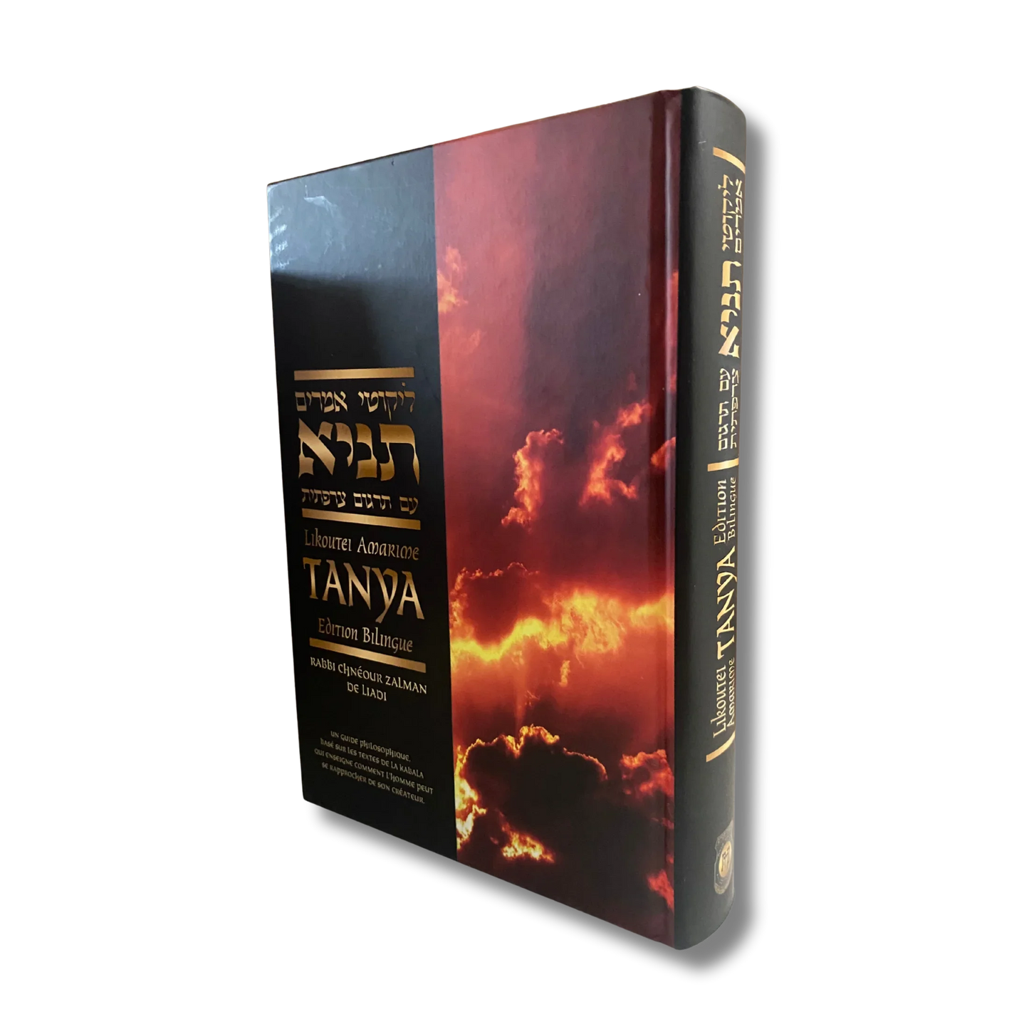 Tanya bilingue, édition Kehot - Bayit Tova
