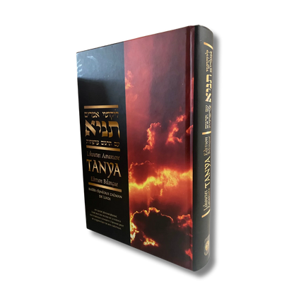 Tanya bilingue, édition Kehot - Bayit Tova