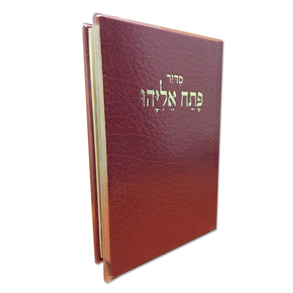 Patah Eliyahou Moyen Luxe, Bordeaux