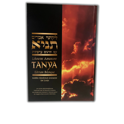 Tanya bilingue, édition Kehot - Bayit Tova