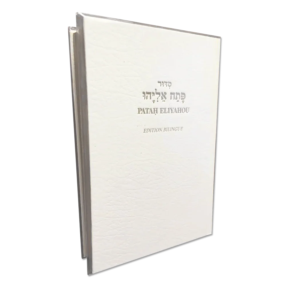 Patah Eliyahou Bilingue Luxe Blanc