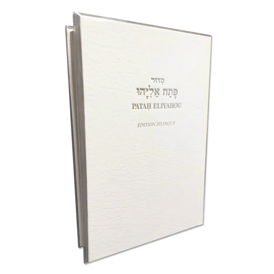 Patah Eliyahou Bilingue Luxe Blanc