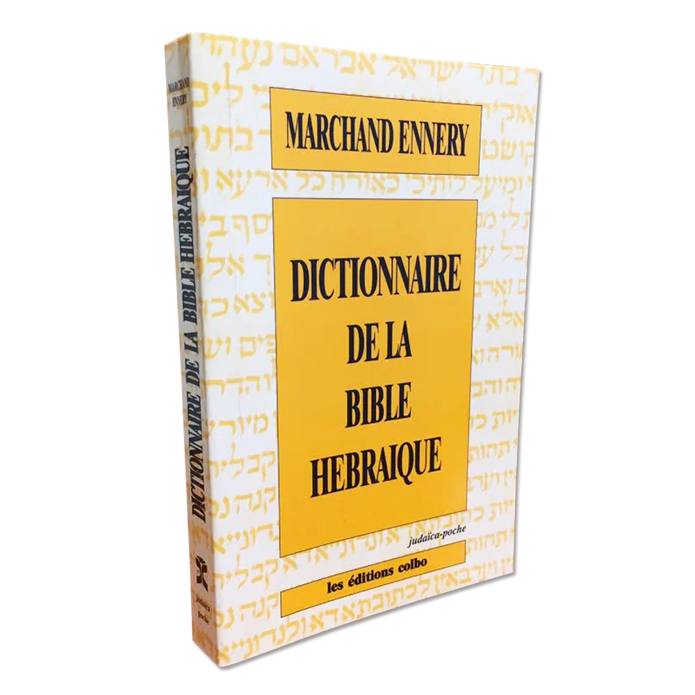 Dictionnaire de la Bible Hébraïque