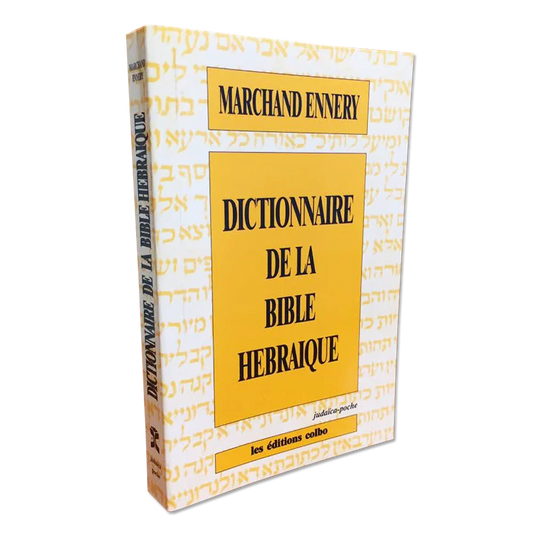 Dictionnaire de la Bible Hébraïque