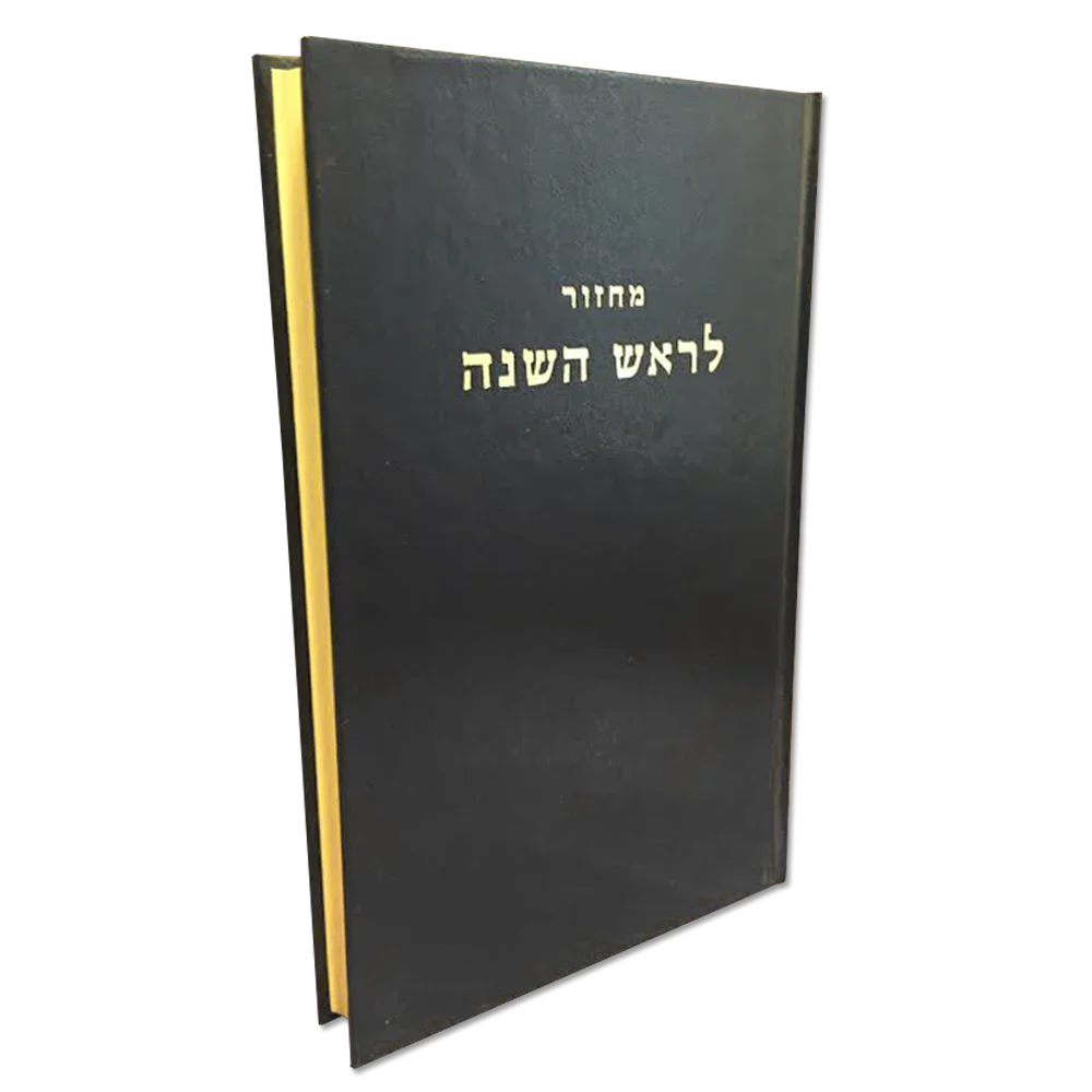 Rituel de Roche Hachana, bleu