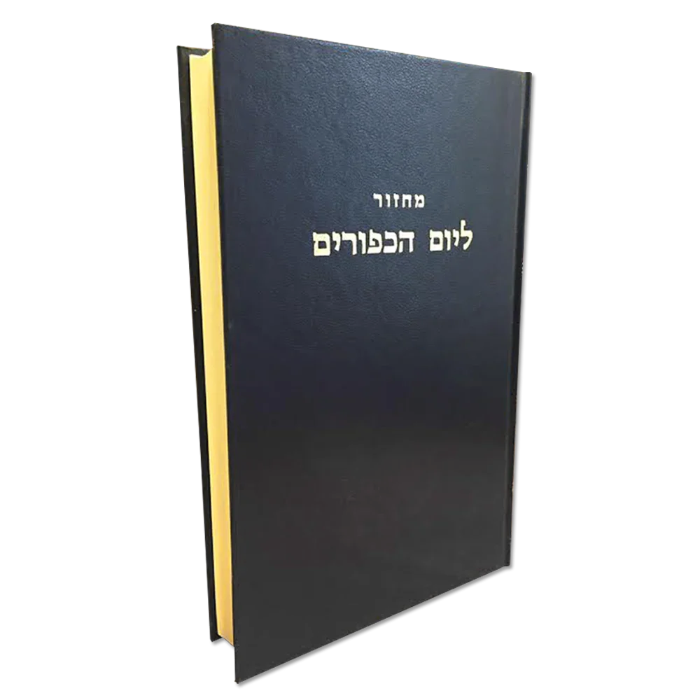 Rituel de Yom Kippour, bleu