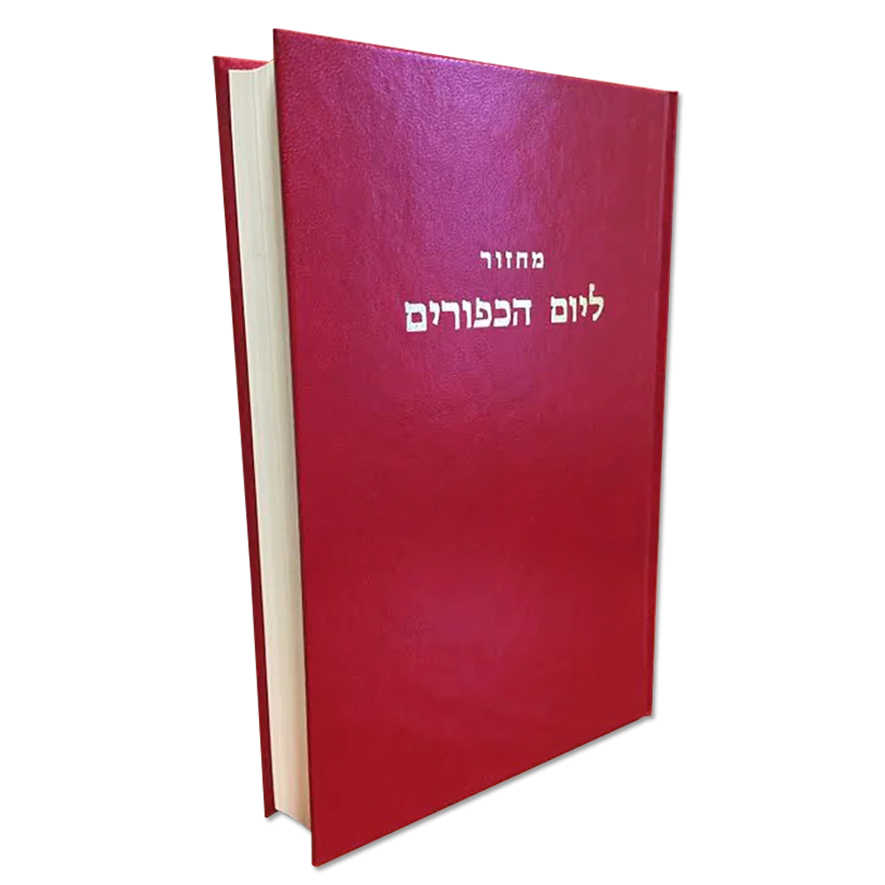 Rituel de Yom Kippour, rouge