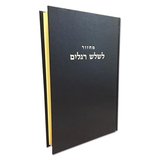 Rituel des Trois Fêtes, bleu