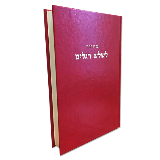 Rituel des Trois Fêtes , rouge