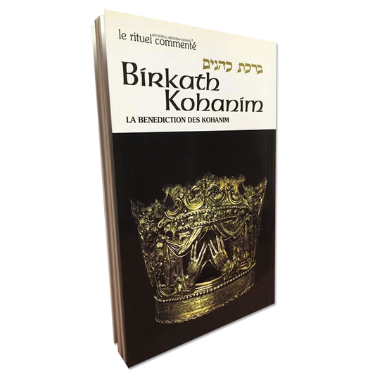 Birkath Kohanim/ La Bénédiction des Kohanim