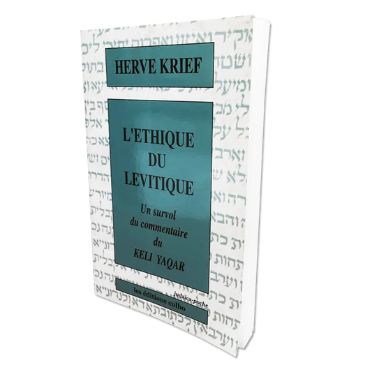 L’Ethique du Lévitique
