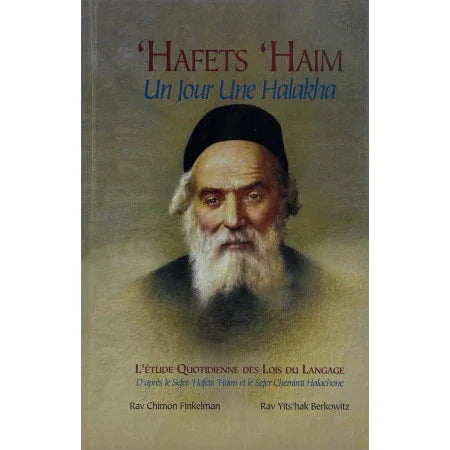 Hafets Haïm – Un Jour Une Halakha (grand format, 1 volume)