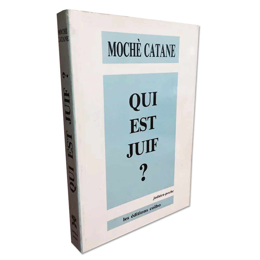 Qui est Juif ?