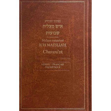Ma'hzor Ich Matslia'h Chavouot Hébreu/Français Phonétique