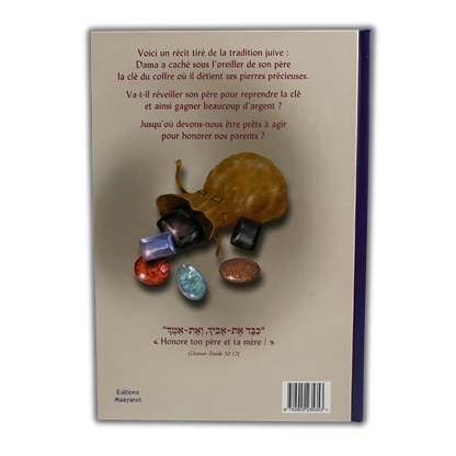 La Clé sous l’oreiller - Bayit Tova