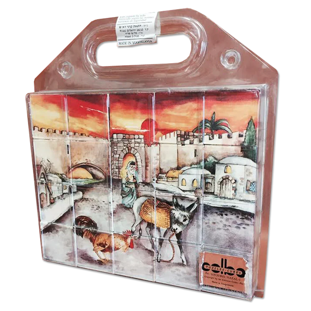 Puzzle Sipourei ‘Hazal , 20 cubes