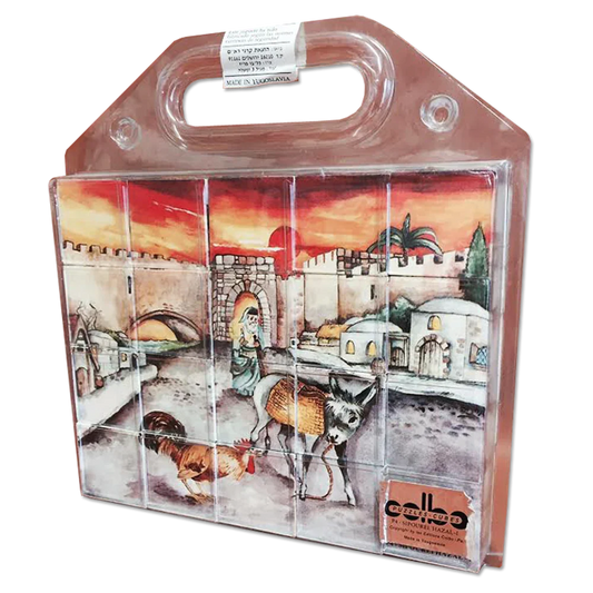 Puzzle Sipourei ‘Hazal , 20 cubes