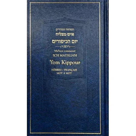 Ma'hzor Ich Matslia'h Yom Kippour Hébreu/Français Mot à Mot