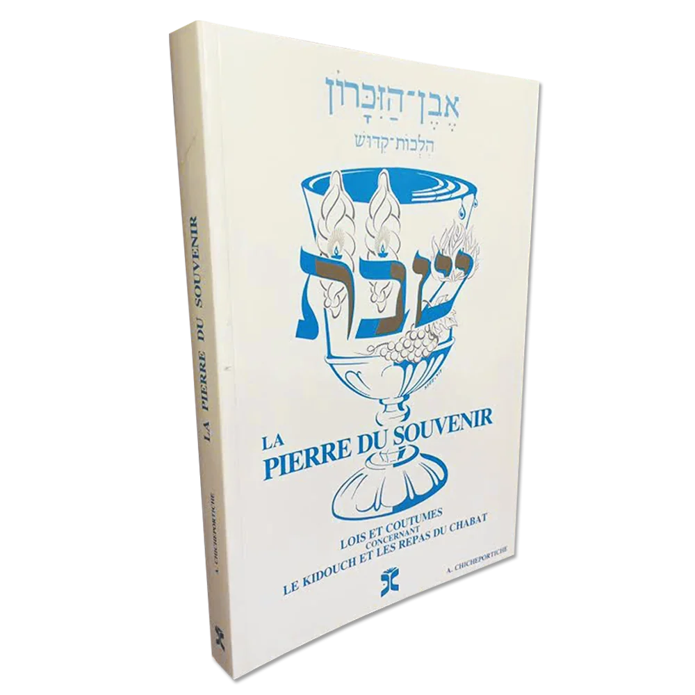 La Pierre du Souvenir, Lois du Kidouch