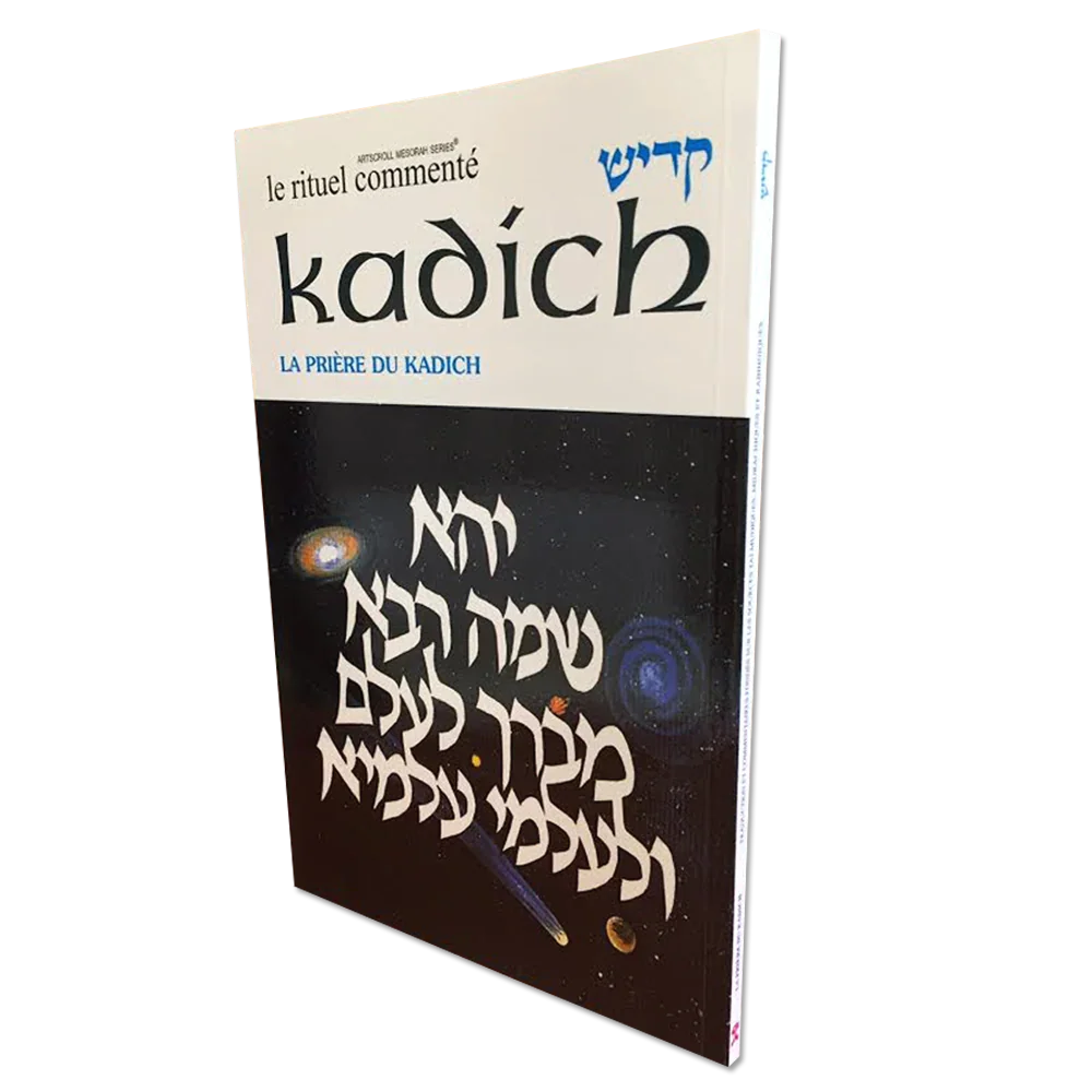 La Prière du Kadich