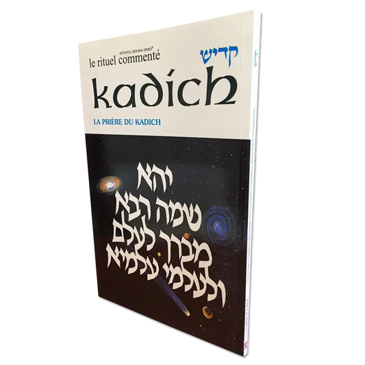 La Prière du Kadich