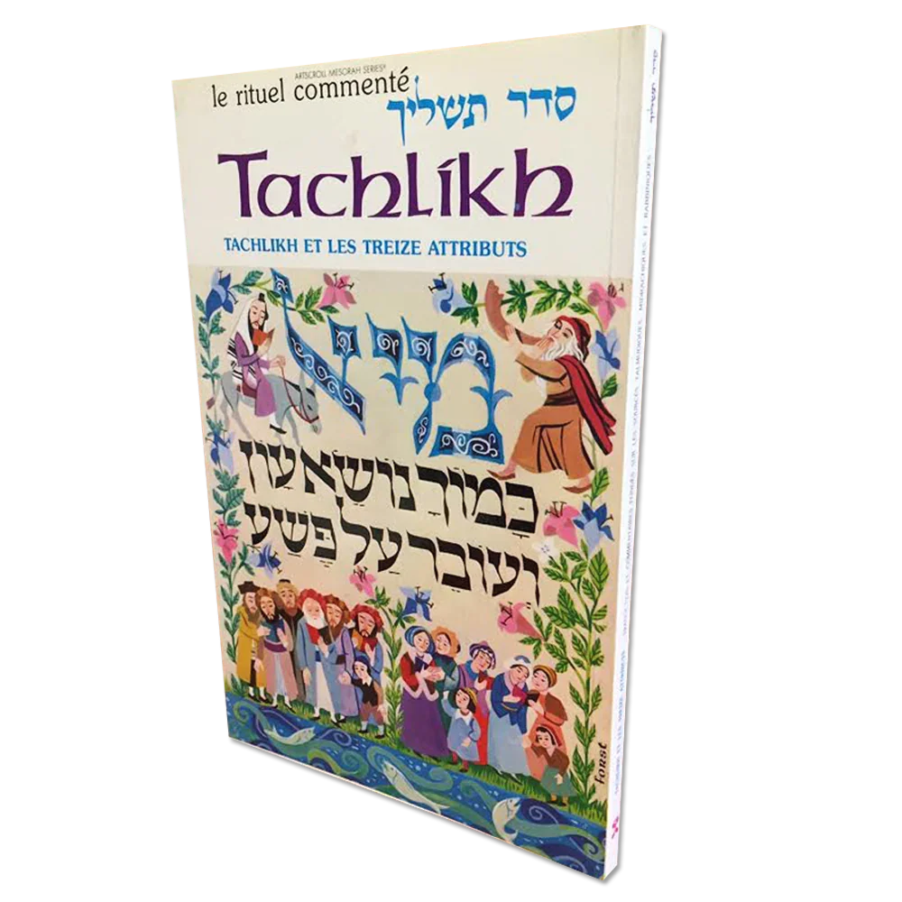 Tachlikh / Les Treize attributs