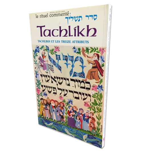 Tachlikh / Les Treize attributs