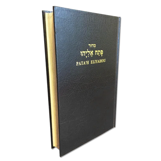 Patah Eliyahou Courant Luxe, noir