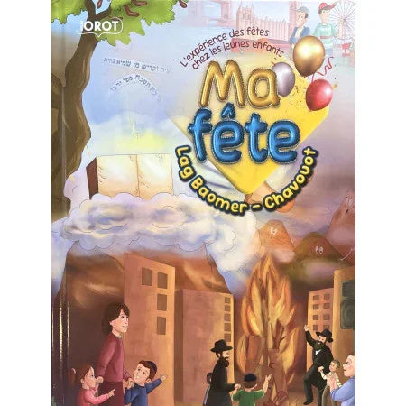 Ma Fête – Lag Baomer / Chavouot