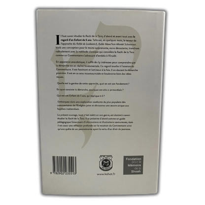 Cinq ans. Savoir étudier le commentaire de Rachi sur la Tora - Bayit Tova