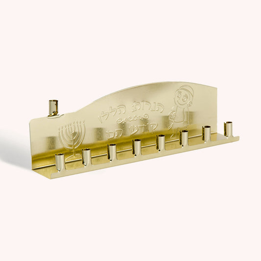 Hanoukia dorée en métal avec gravure d'une menorah et dessin animé, neuf bougeoirs